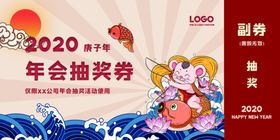 优惠券设计