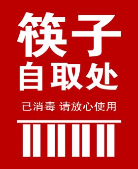 编号：05678209241828223786【酷图网】源文件下载-儿童抽血处