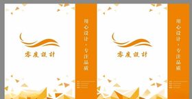 橙色 手提袋 科技