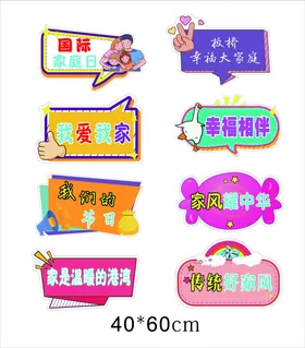 手举牌