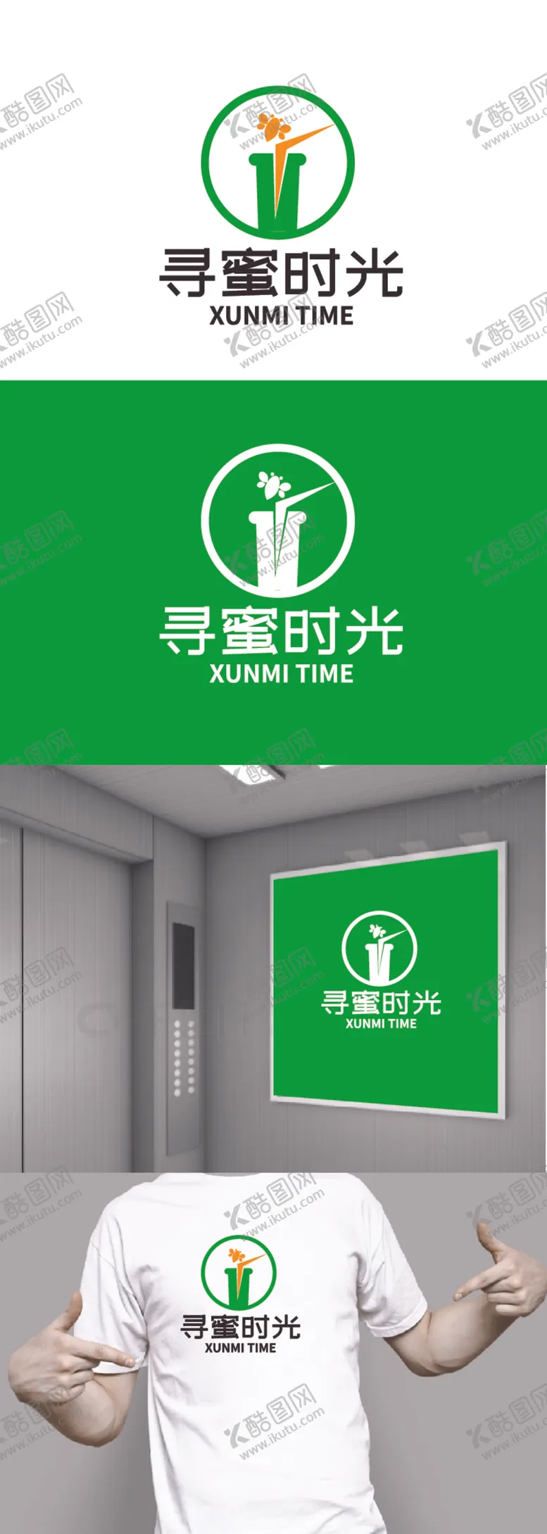 编号：61703212111425434805【酷图网】源文件下载-饮品标识设计