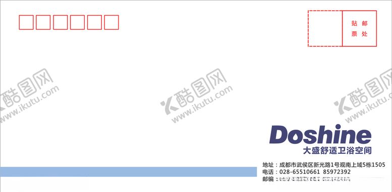 编号：36744409260452436429【酷图网】源文件下载-信封