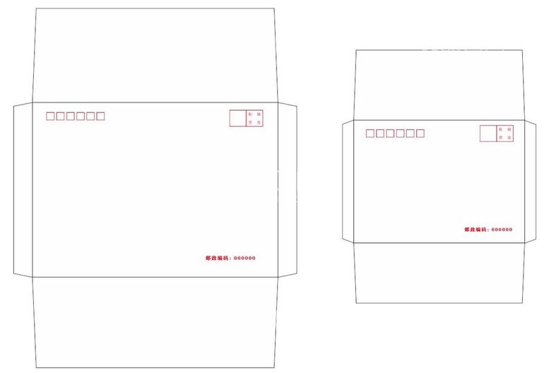 编号：13033410190358153128【酷图网】源文件下载-信封