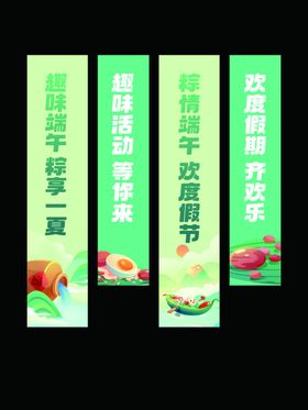 夏季清凉饮品宣传标语