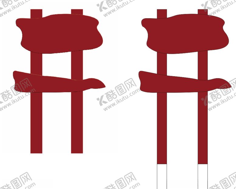 编号：56493006271122025941【酷图网】源文件下载-花草牌