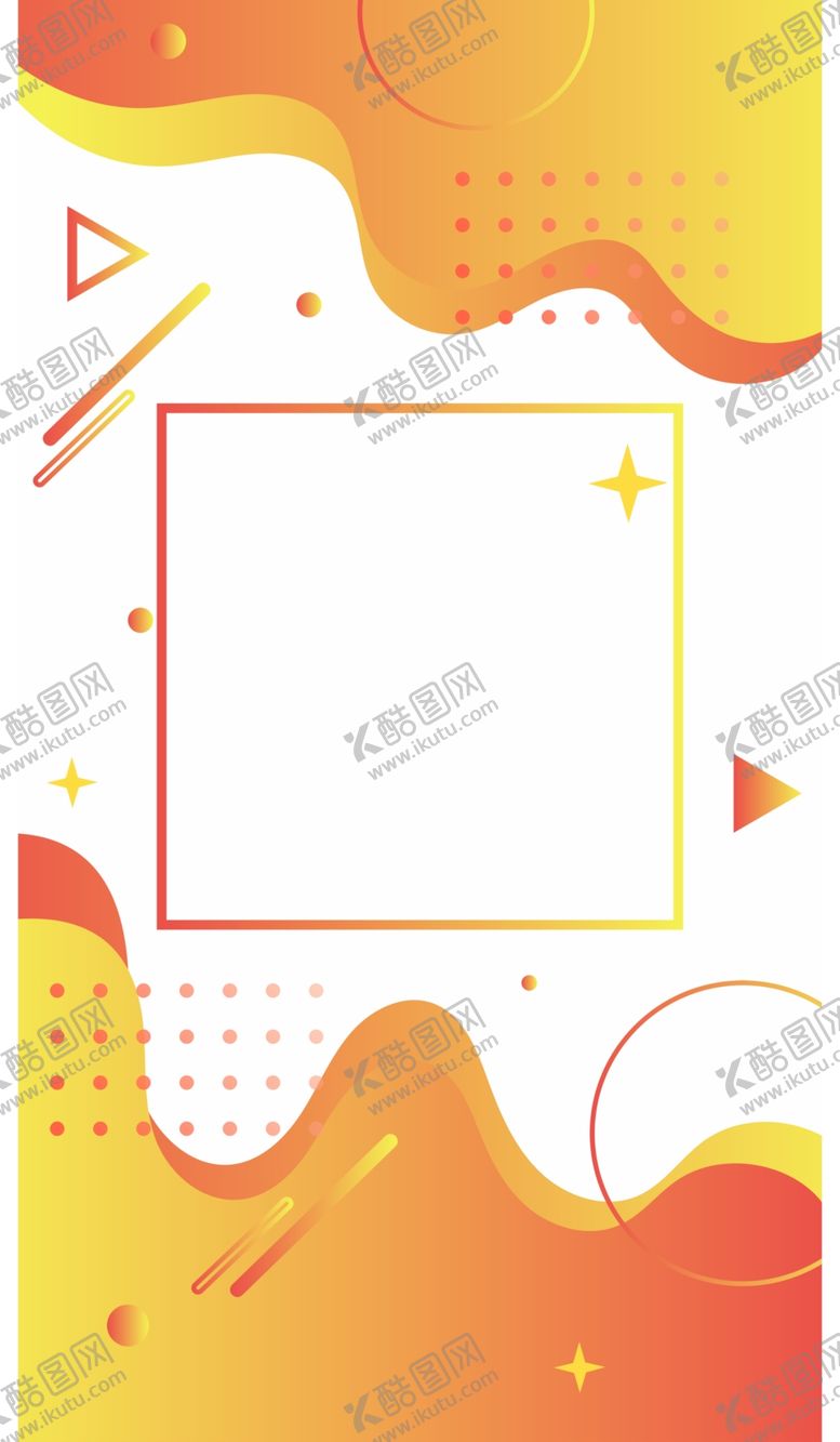 编号：34716505152248482928【酷图网】源文件下载-简约海报
