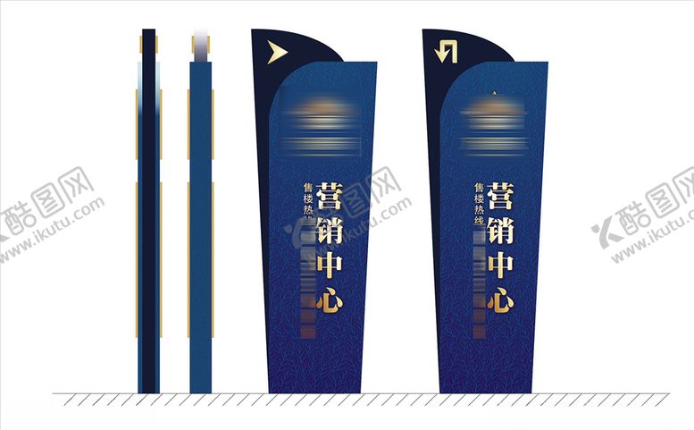 编号：78902910211712141896【酷图网】源文件下载-精神堡垒指示牌导视牌营销