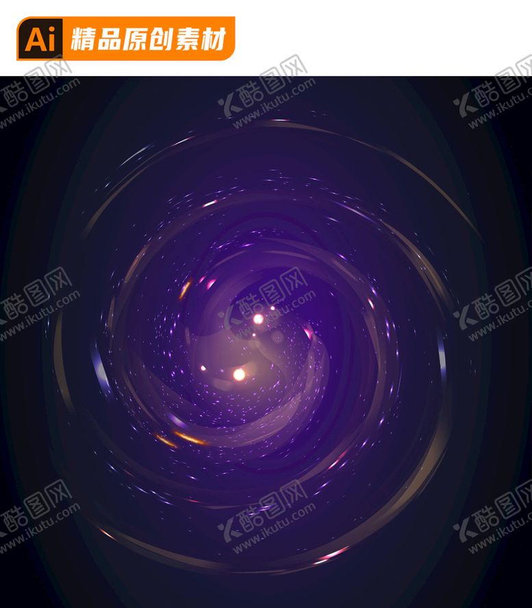 编号：03759410012352517613【酷图网】源文件下载-宇宙星璇素材