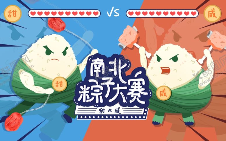 编号：68273605150119056010【酷图网】源文件下载-端午节