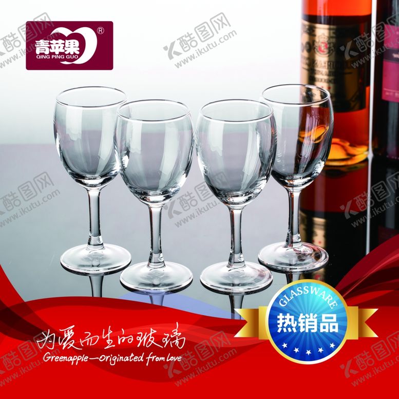 编号：39346807060917534369【酷图网】源文件下载-青苹果热销品超市堆头