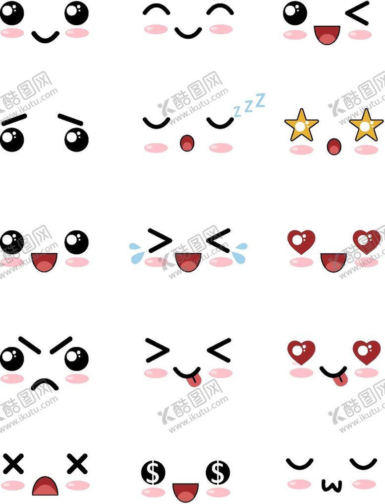 编号：62098109181445254657【酷图网】源文件下载-表情包 