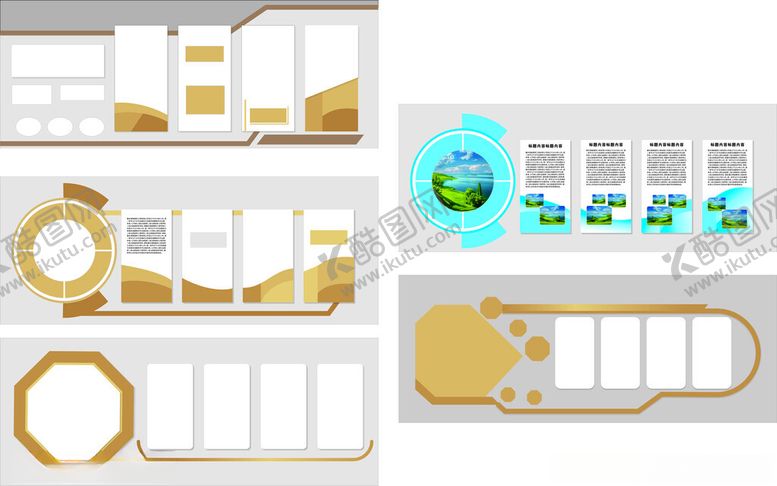 编号：20753411242146191516【酷图网】源文件下载-公司文化墙