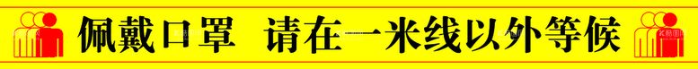 编号：02158709172020281928【酷图网】源文件下载-一米间隔线