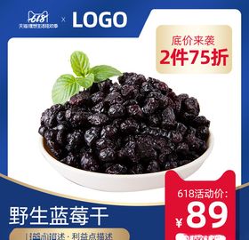 主图模板