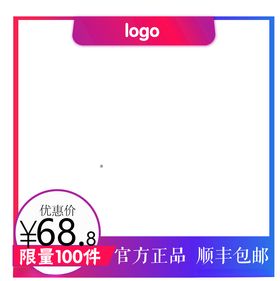 柏丝泉淘宝主图框纯正