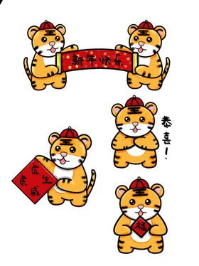 虎年素材挂历2022贺卡背景