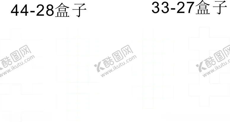 编号：14097202160627407088【酷图网】源文件下载-盒子