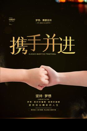 合作