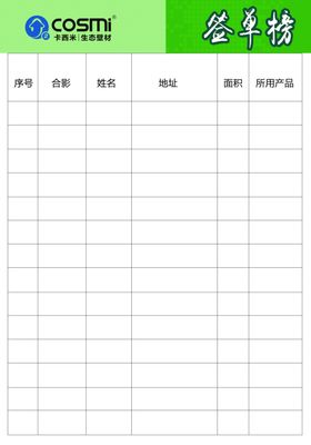 卡西米硅藻泥2020抗菌防潮