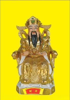 财神卡通插画图片