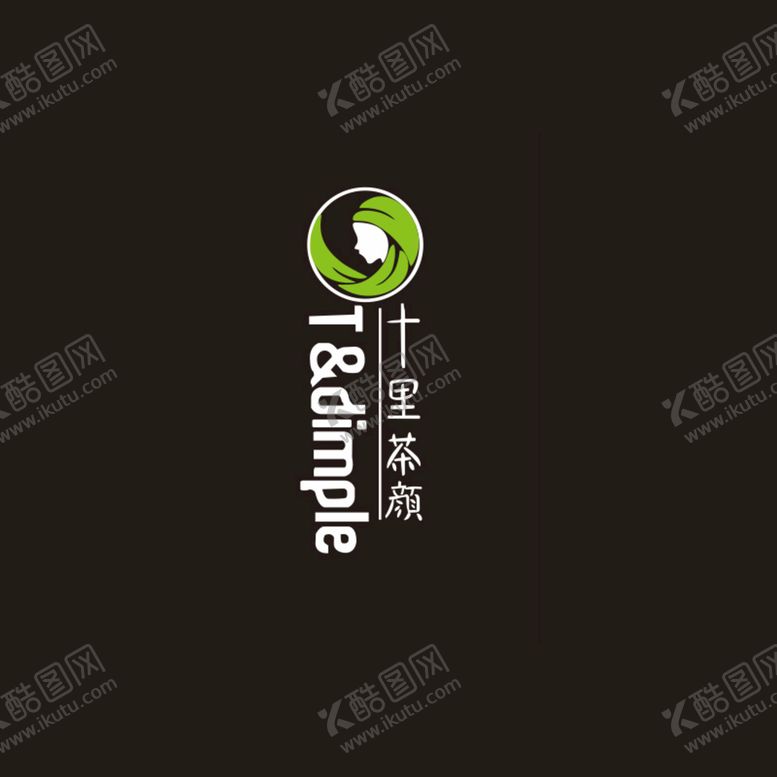 编号：10847001300610595836【酷图网】源文件下载-十里茶颜