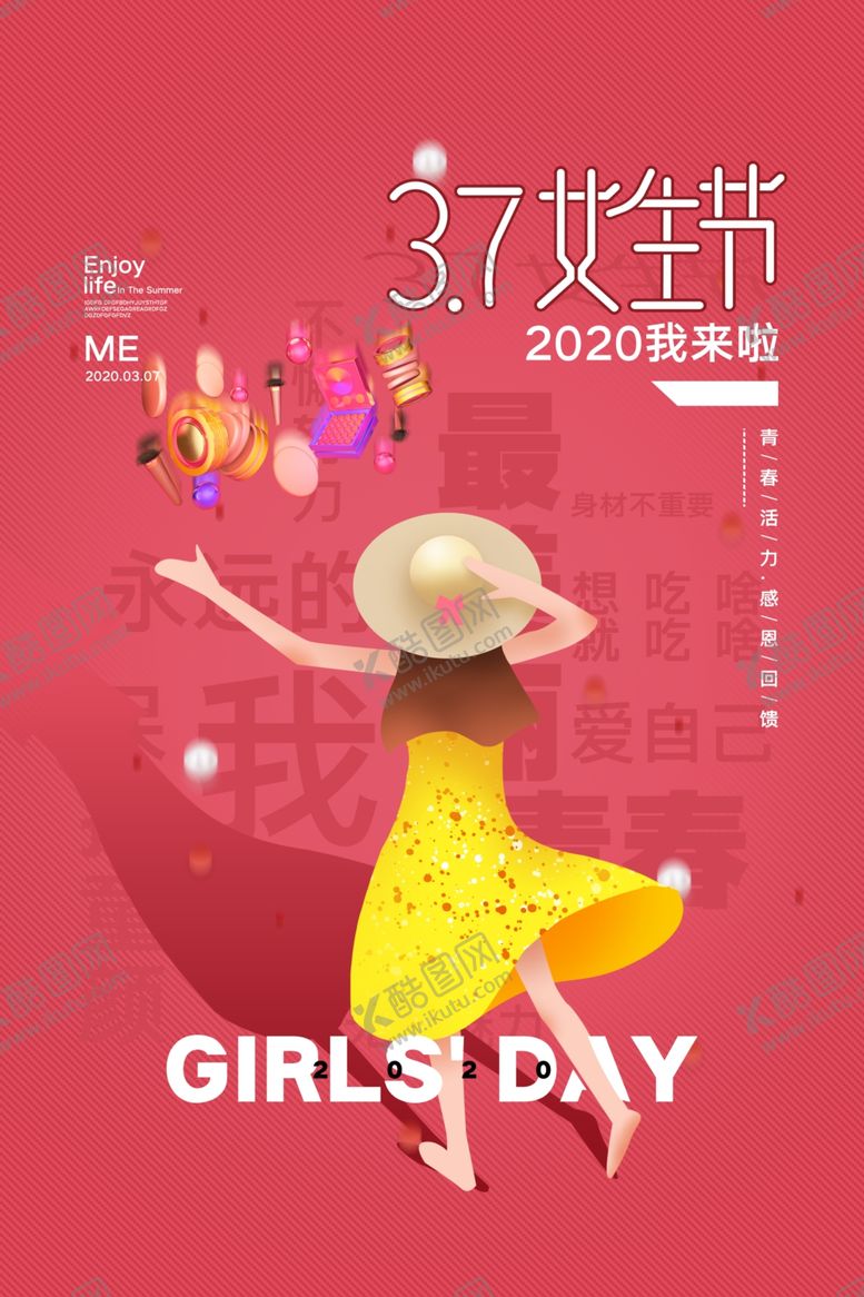 编号：58719607131027092836【酷图网】源文件下载-三八妇女节38妇女节妇女节