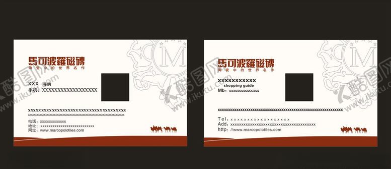 编号：47225307141334452650【酷图网】源文件下载-马可波罗磁砖名片