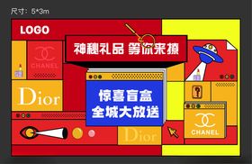 时尚品牌促销活动海报