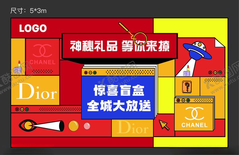 编号：88836009170014323620【酷图网】源文件下载-时尚品牌促销活动海报