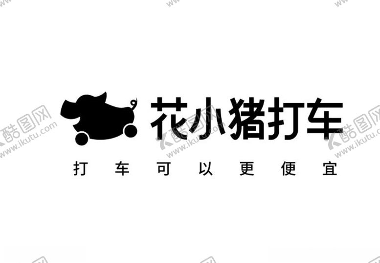 编号：87648505100519114050【酷图网】源文件下载-花小猪打车