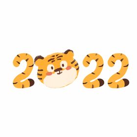 2022年虎年卡通老虎门神插画