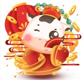 牛年元素