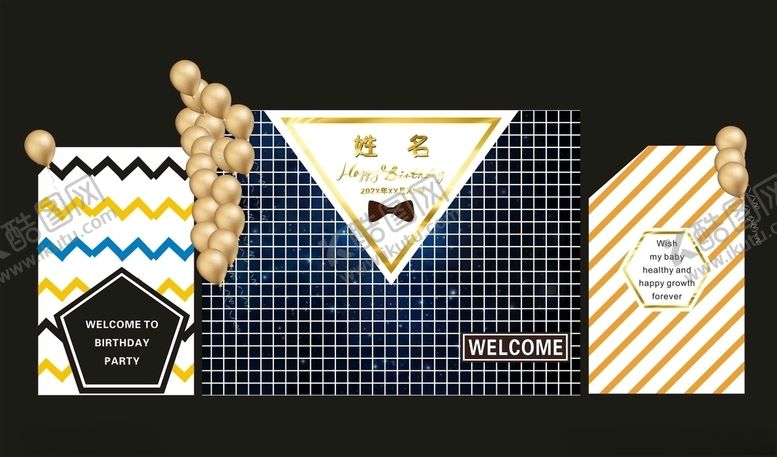 编号：26760810172242009503【酷图网】源文件下载-男孩生日会