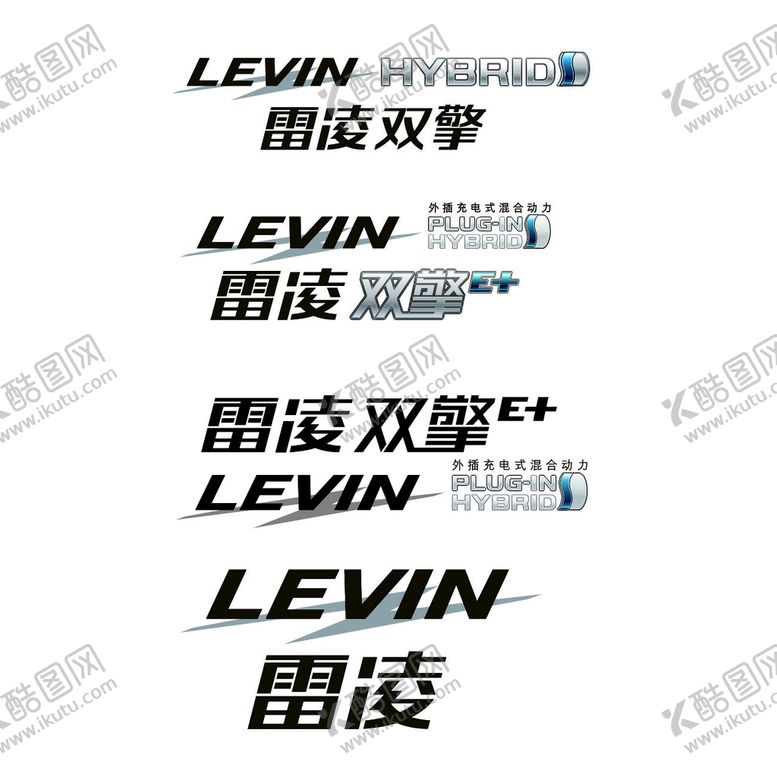 编号：79485110261834169264【酷图网】源文件下载-雷凌车型logo
