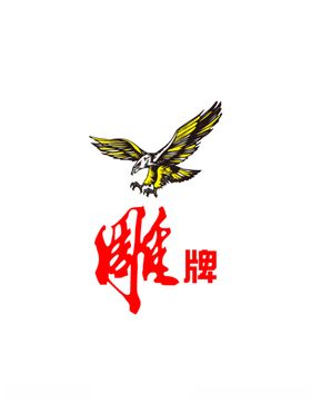 雕牌标志LOGO