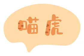 新春素材节快乐恭贺猴年海报虎年年