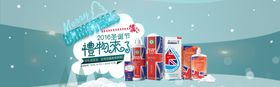 隐形眼镜护理液