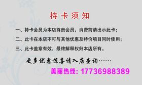 剪发卡
