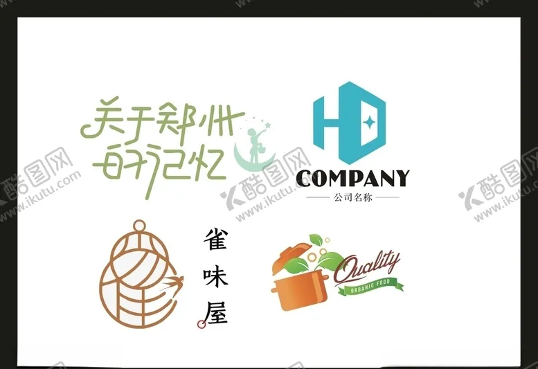 编号：35995405052121535514【酷图网】源文件下载-LOGO设计