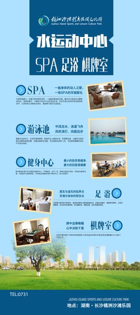 美食海报鸡鸭鱼肉牛排比萨小吃展架展板
