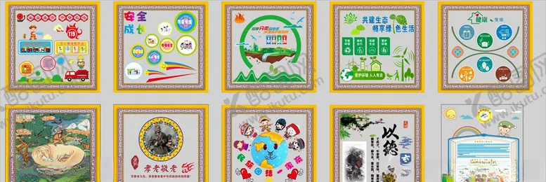 编号：91081506161917039070【酷图网】源文件下载-藏族