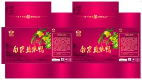 盐水鸭