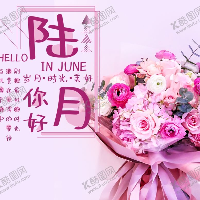 编号：37054507132208467709【酷图网】源文件下载-手机壁纸