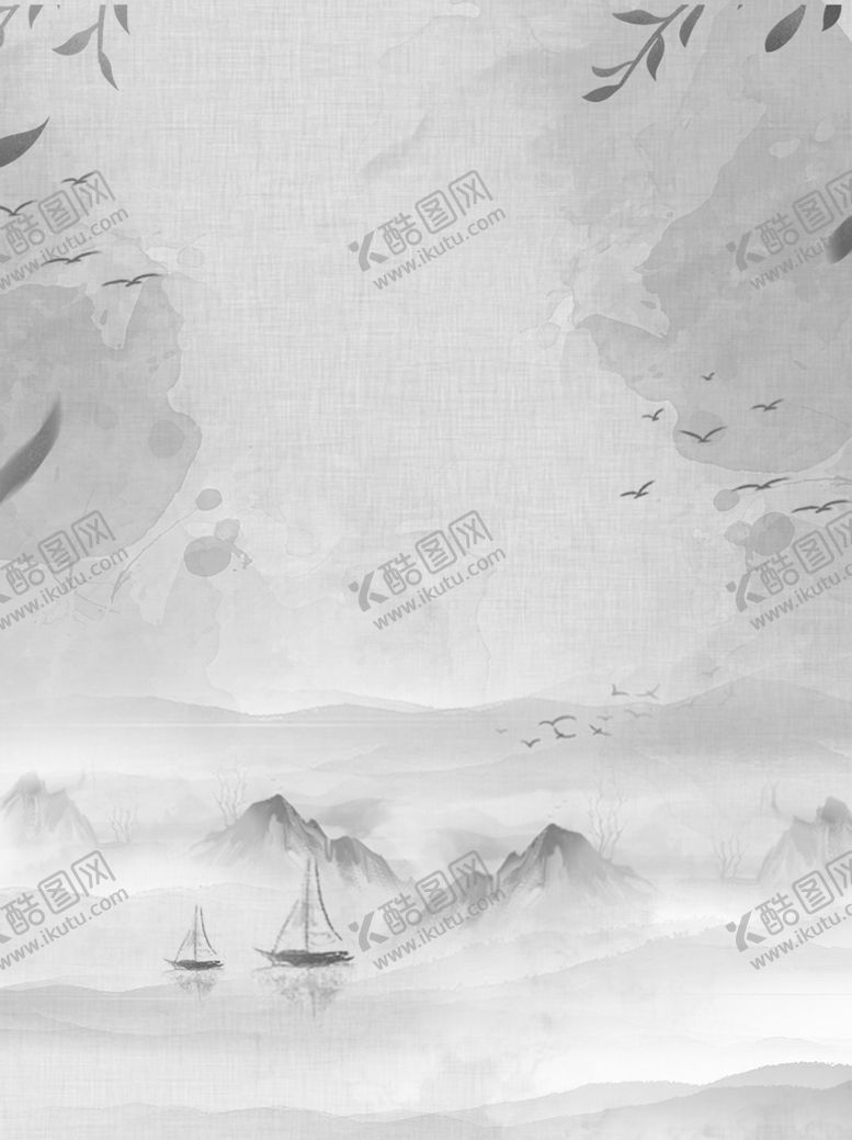 编号：89124211221042375731【酷图网】源文件下载-水墨背景