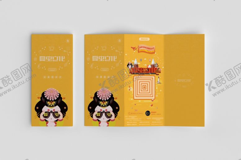 编号：32280609190531102799【酷图网】源文件下载-广告牌样机