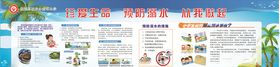 溺水