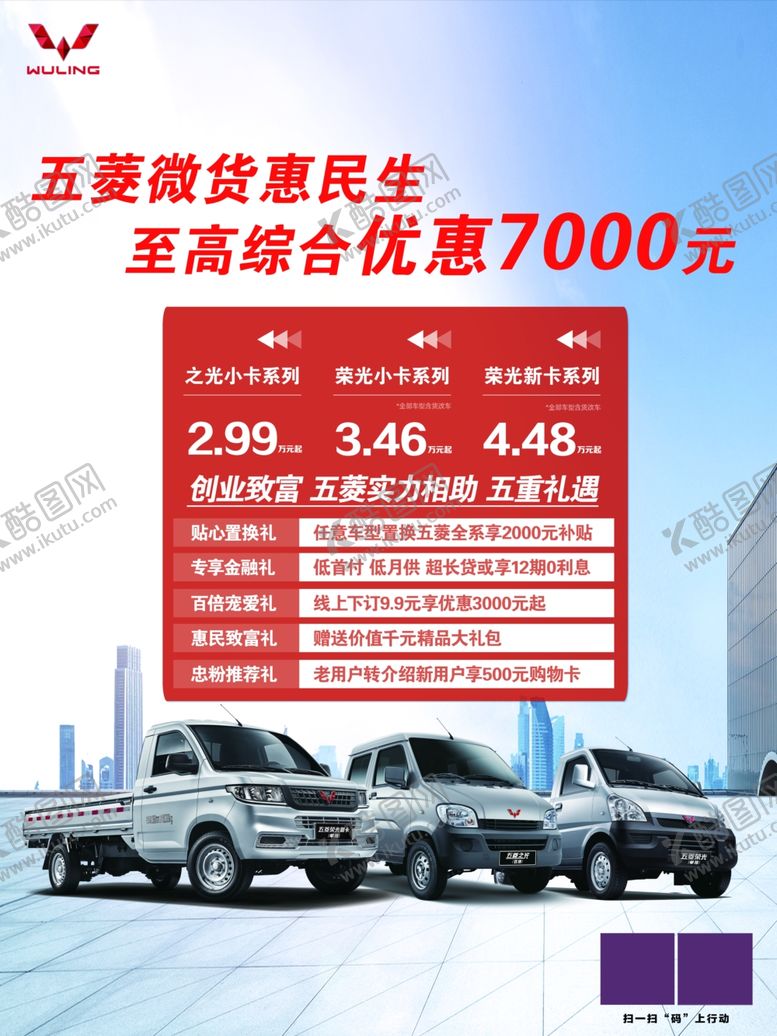 编号：78971209291543128528【酷图网】源文件下载-政策海报