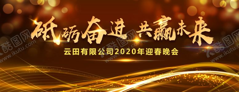 编号：41567009101553418661【酷图网】源文件下载-活动背景