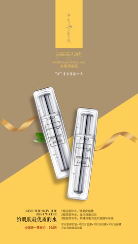 色色大师