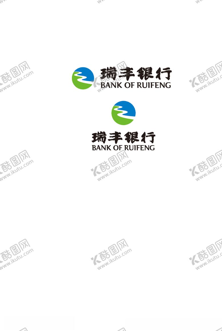 编号：70690703291704456141【酷图网】源文件下载-瑞丰银行logo标志